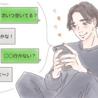 男性の心を鷲掴みする「癒しLINE」